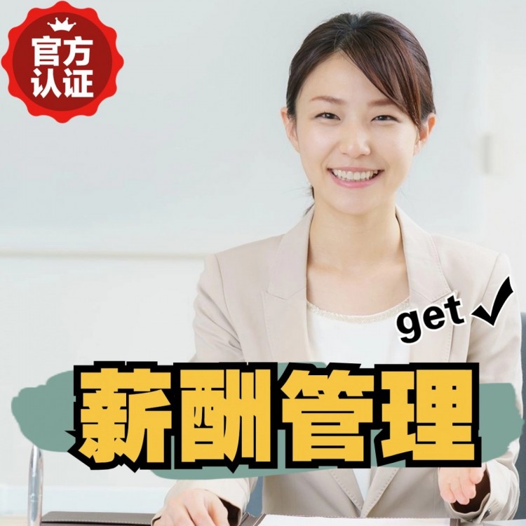 子洲南庄劳务派遣 南庄劳动派遣 南庄劳务派遣中介